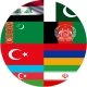 پرچم کشورهای همسایه ایران