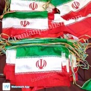 ریسه پرچم ایران
