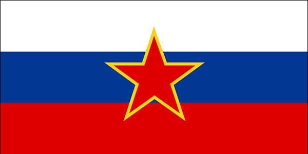 پرچم دوره جمهوری سوسیالیستی یوگوسلاوی
