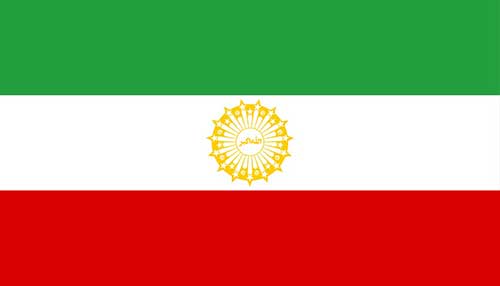 پرچم موقت ایران در سال ۱۳۵۹