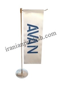 چاپ پرچم رومیزی